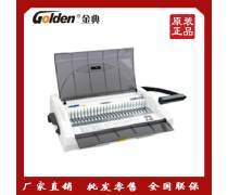 铁圈装订机的选择与使用指南