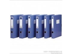 供应 档案盒 办公设备 山西办公用品 装订机