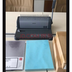 欣码胶圈装订机评测 办公文档装订的可靠之选